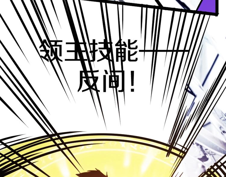第14话爆发55
