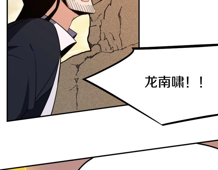 第24话 赎罪！68