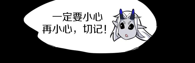 第5话 变强的方法25