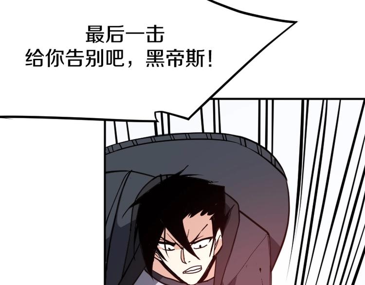 第35话 谁是赢家85