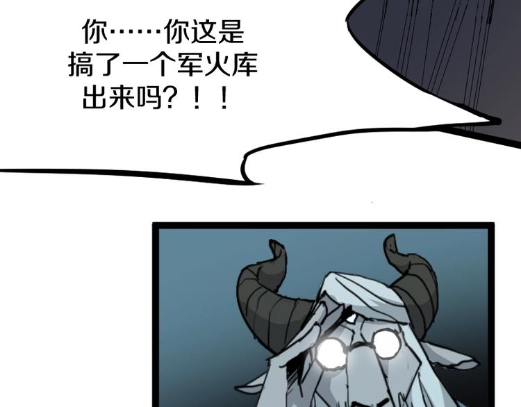 第10话 羊学究127