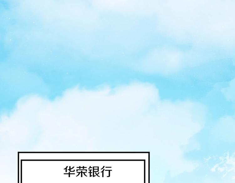 第28话 苏长老80