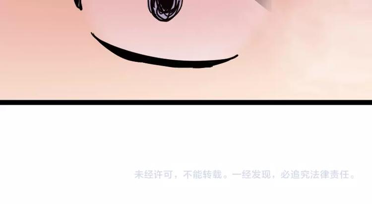 第22话 内奸？127
