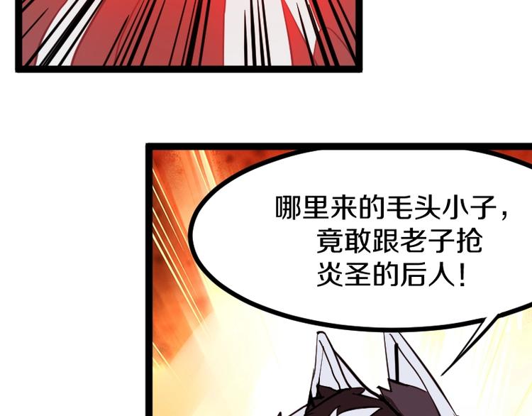 第16话 反击65