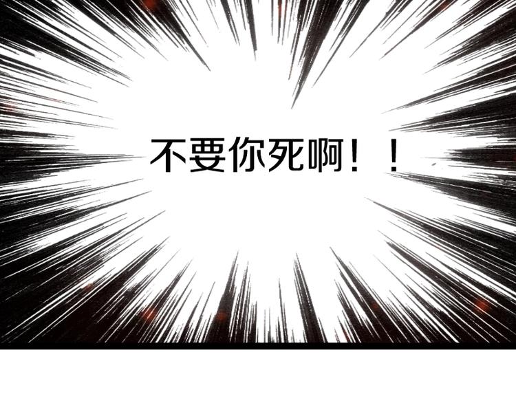 第14话爆发148