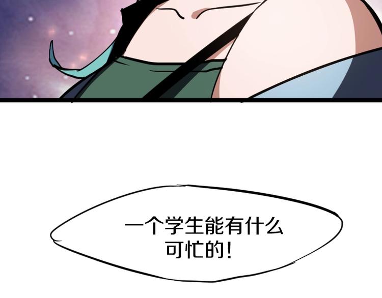 第6话 灵丹妙药130