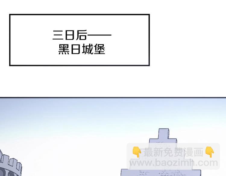 第33话 克制之物45
