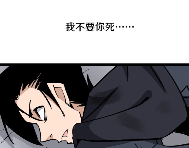 第14话爆发144