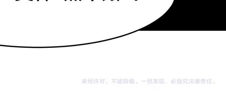 第25话 领主空间120