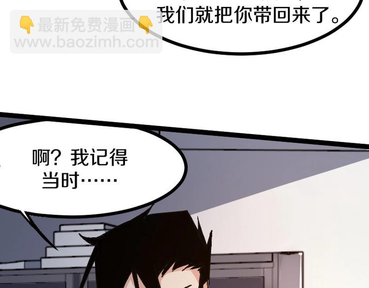 第15话 告白？93