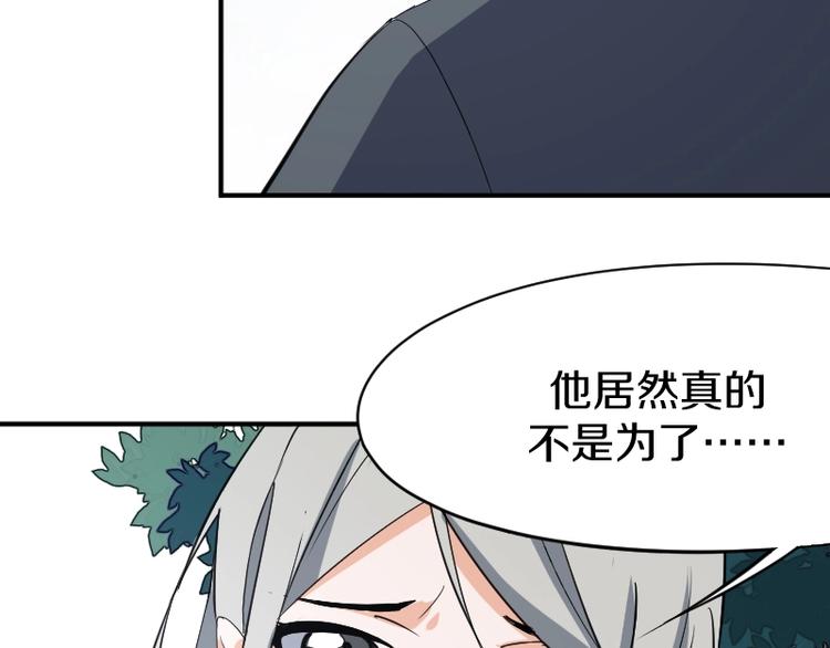 第25话 领主空间44