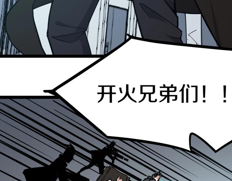 第16话 反击130