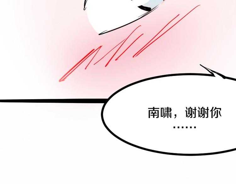 第11话 领主技能133