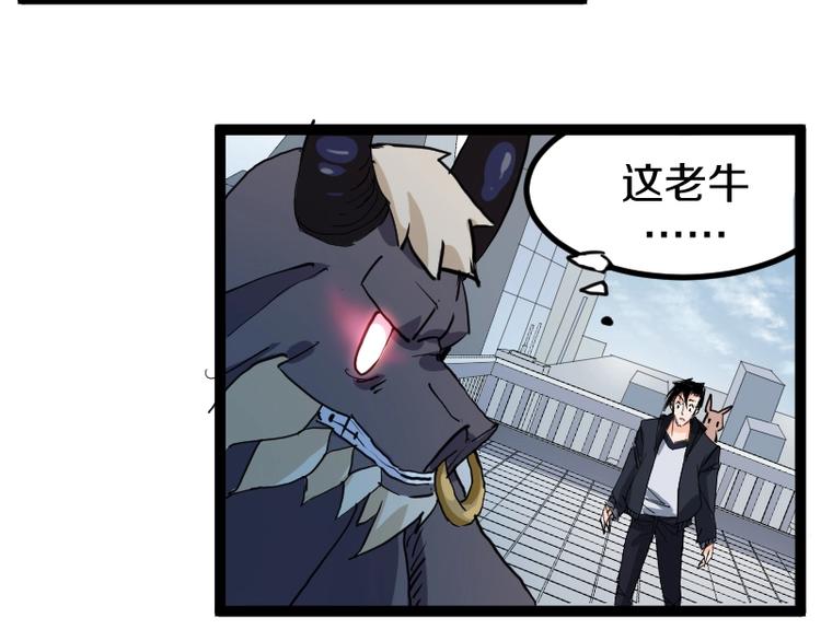 第10话 羊学究31