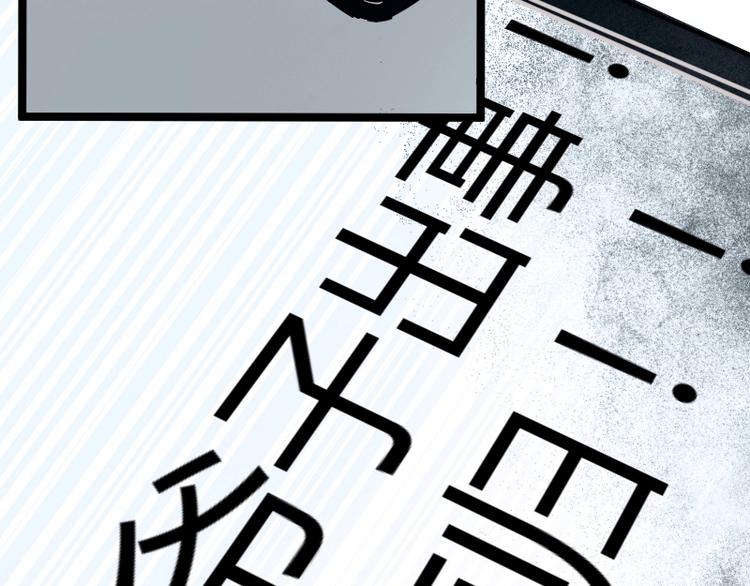 第1话 唯一的亲人58
