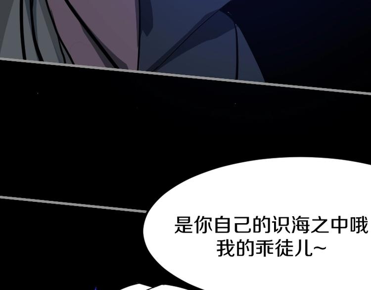 完结话 记住小爷的名字117