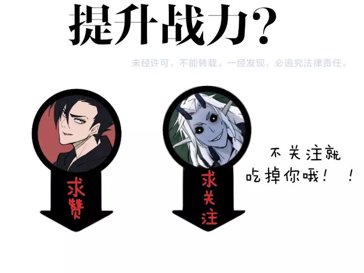第18话 装备被劫！138