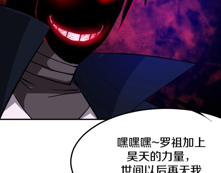 第35话 谁是赢家7