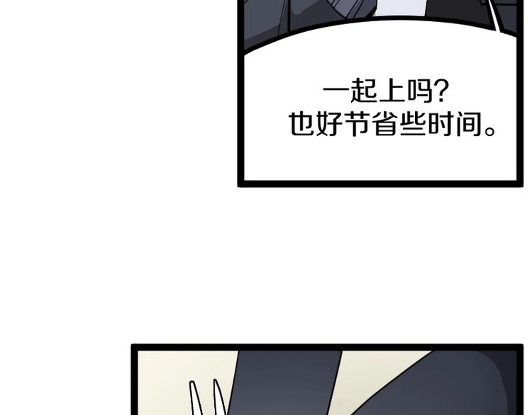 第15话 告白？150