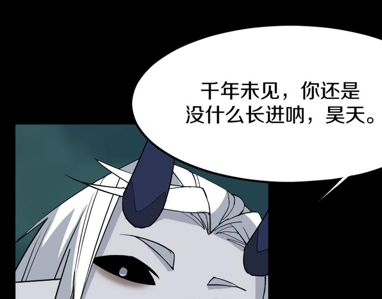 第26话 冥神降临！16