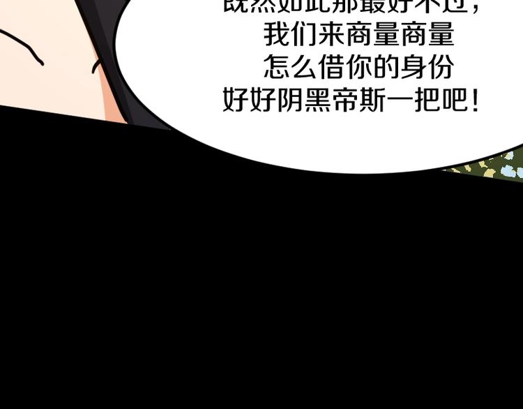 第35话 谁是赢家42