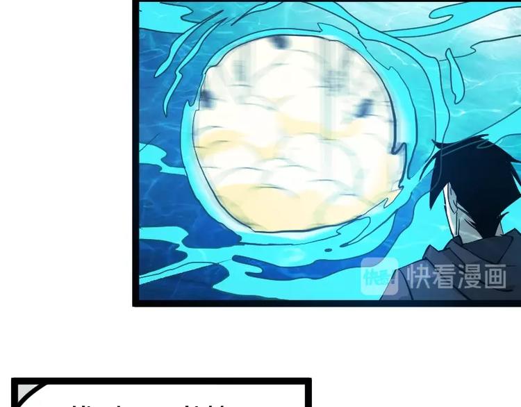 第14话爆发30