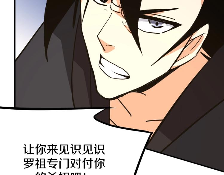 第35话 谁是赢家56
