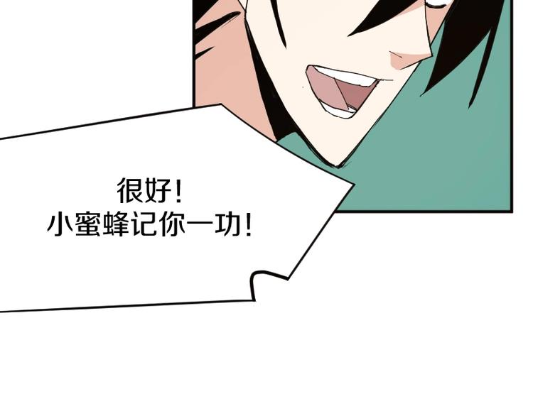 第28话 苏长老121