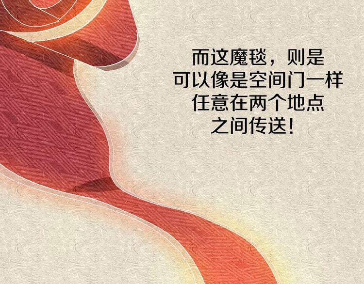 第12话 硫酸弹！76