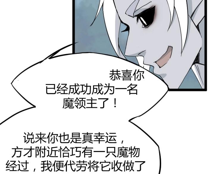 第2话 复仇！117