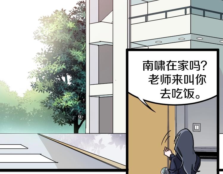 第8话 背后组织35