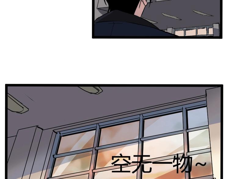 第1话 唯一的亲人45