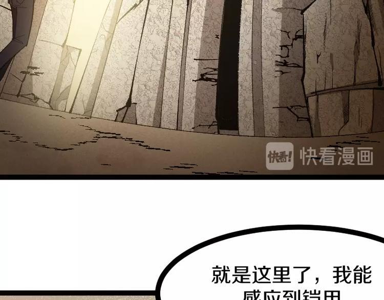 第20话 宝图传人75