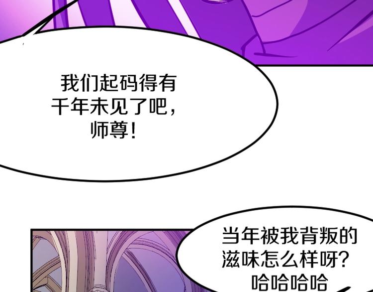 第34话 我很失望！72