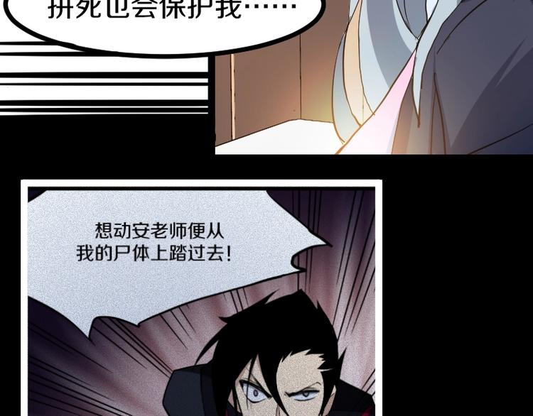 第11话 领主技能130