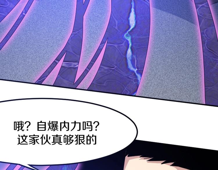 第24话 赎罪！96