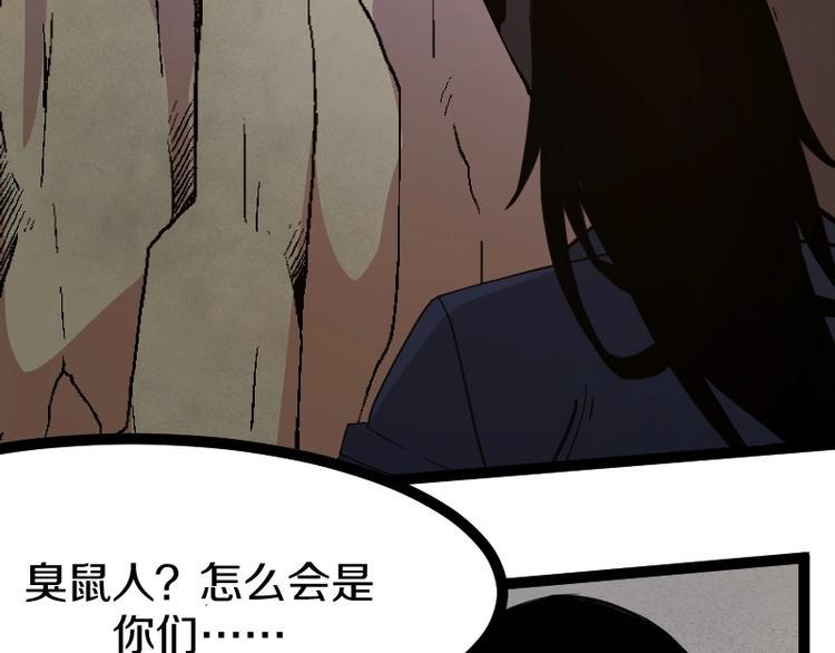 第21话 勇闯机关6