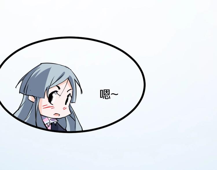 第11话 领主技能135