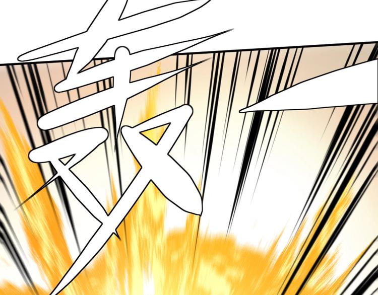 第27话 黑帝斯？！48
