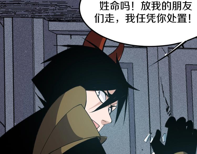 第24话 赎罪！22