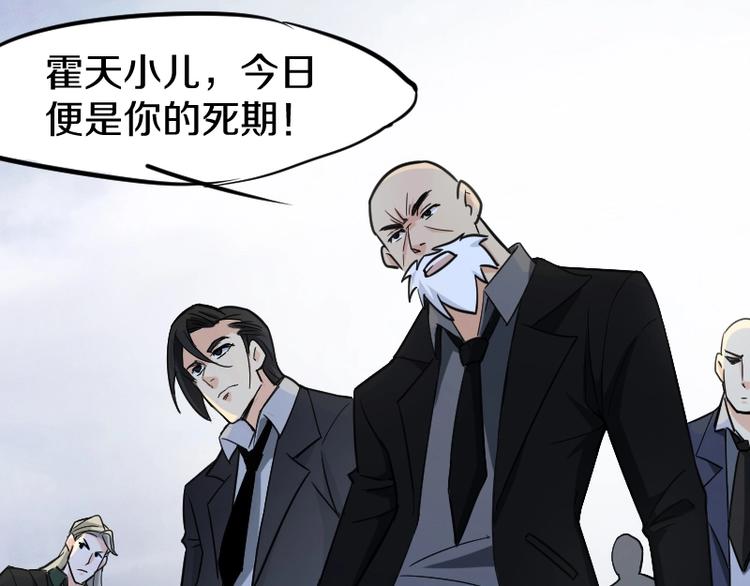 第6话 灵丹妙药24