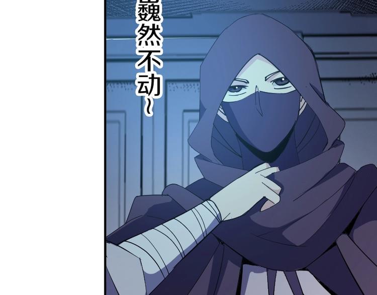 第23话 领主装备90