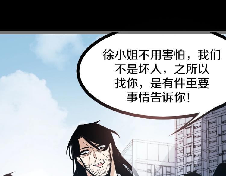 第19话 蜂王参见！130