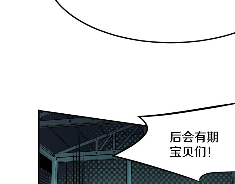 第28话 苏长老57