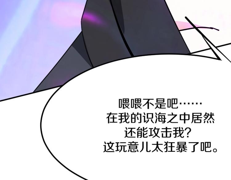 第30话 黑日印记150