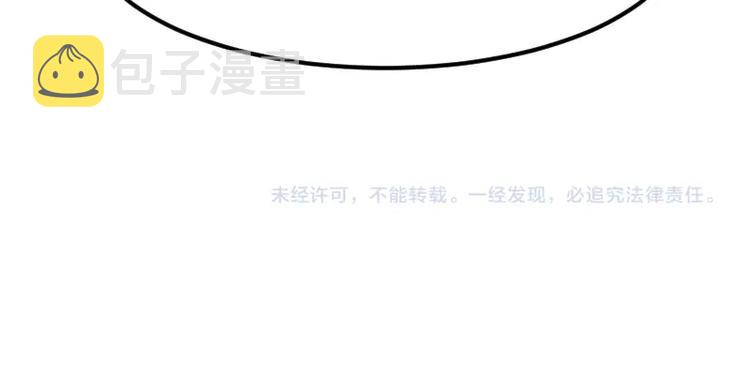 完结话 记住小爷的名字190