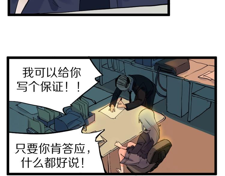 第1话 唯一的亲人15