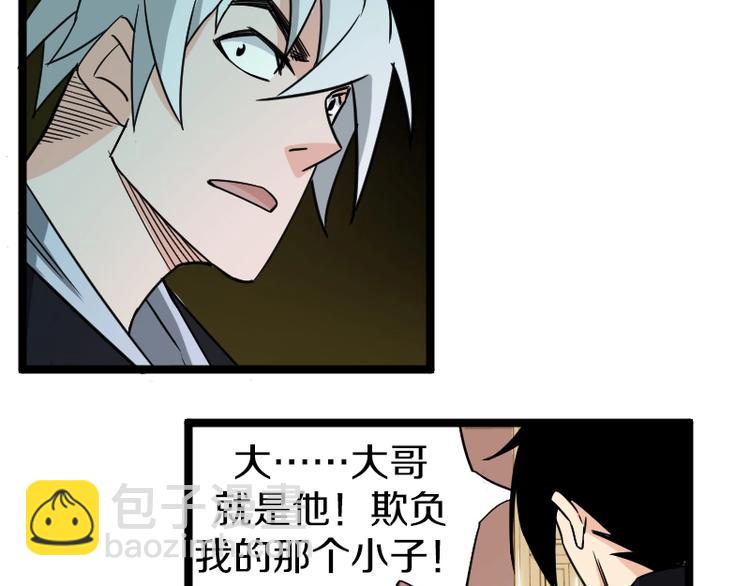 第4话 恐怖势力127