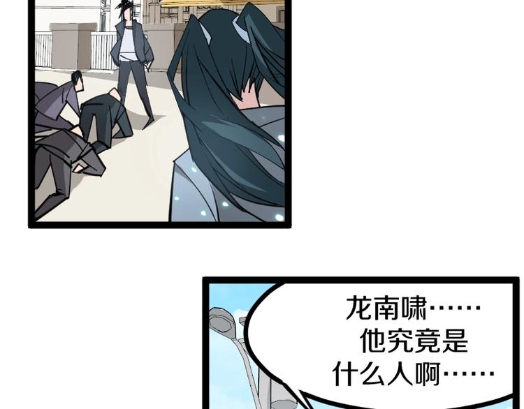 第15话 告白？157