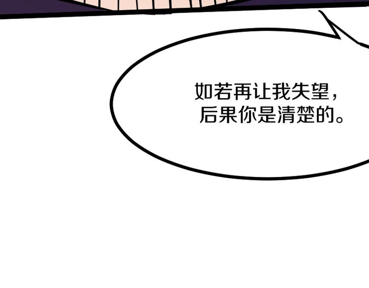 第16话 反击160